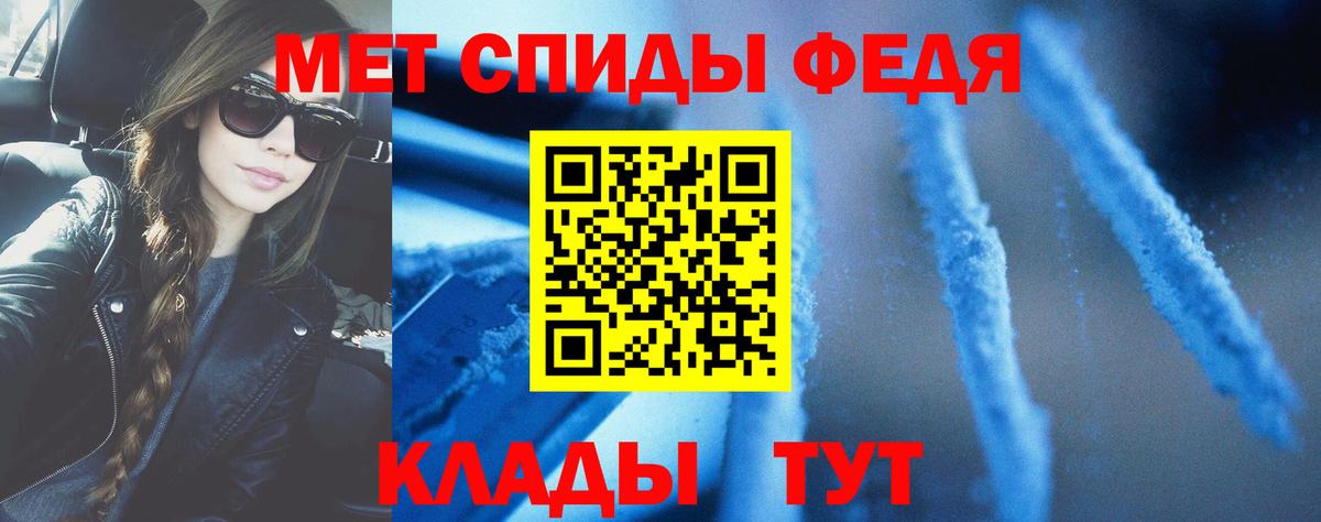 АМФЕТАМИН  АМФЕТАМИН 98%  Вход с VPN  Реж 