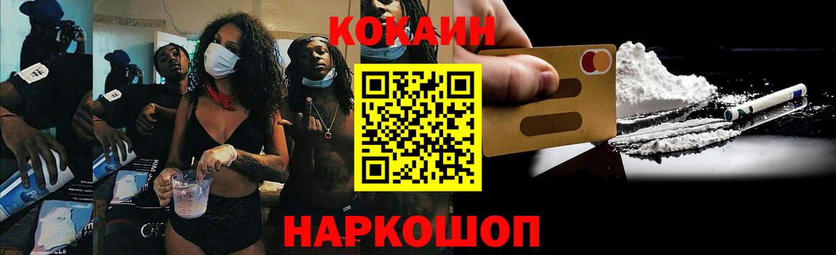 Кокаин 99% Реж