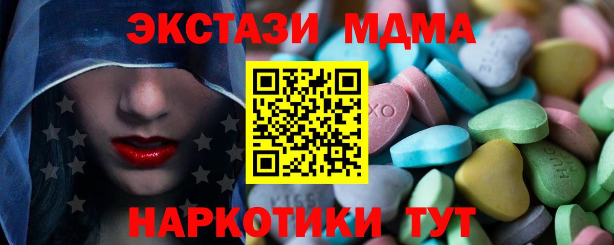 ЭКСТАЗИ Punisher  Ecstasy  Вход с VPN  Реж  ЭКСТАЗИ круглые 