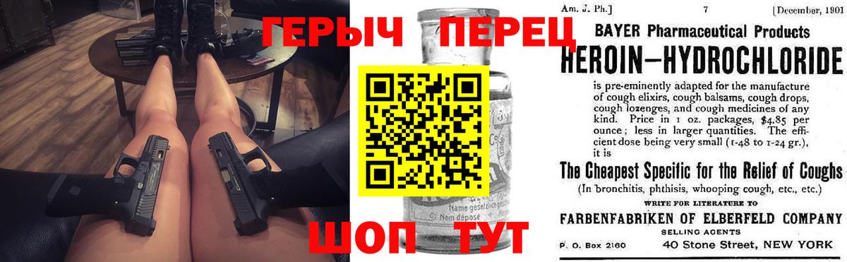 ГЕРОИН VHQ  Вход с VPN  Героин  Реж 