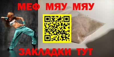 тгк Пенза