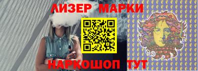 марки lsd Партизанск