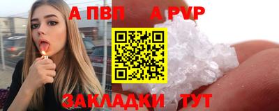 тгк Пенза