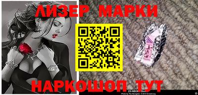 марки lsd Партизанск