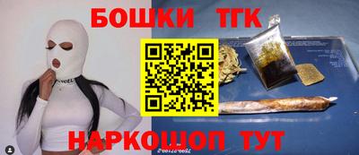 тгк Пенза