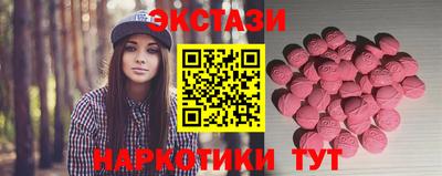 марки lsd Партизанск