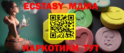 альфа пвп Первоуральск