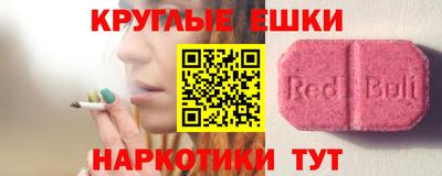 альфа пвп Первоуральск