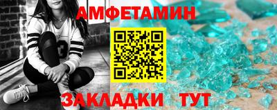 альфа пвп Первоуральск