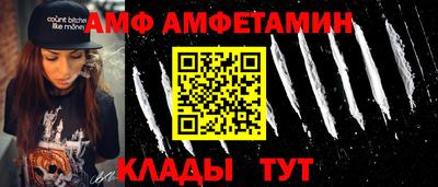 альфа пвп Первоуральск