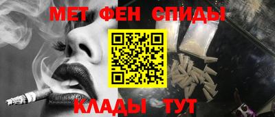 альфа пвп Первоуральск