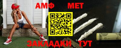 альфа пвп Первоуральск