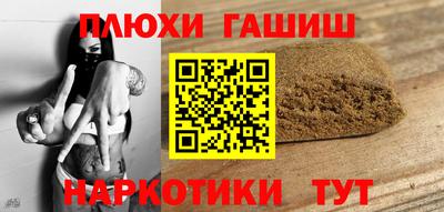 марки lsd Партизанск
