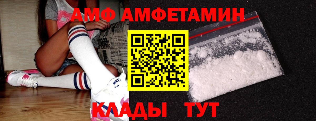 Первитин винт  Вход с VPN  Первитин винт  Реж 