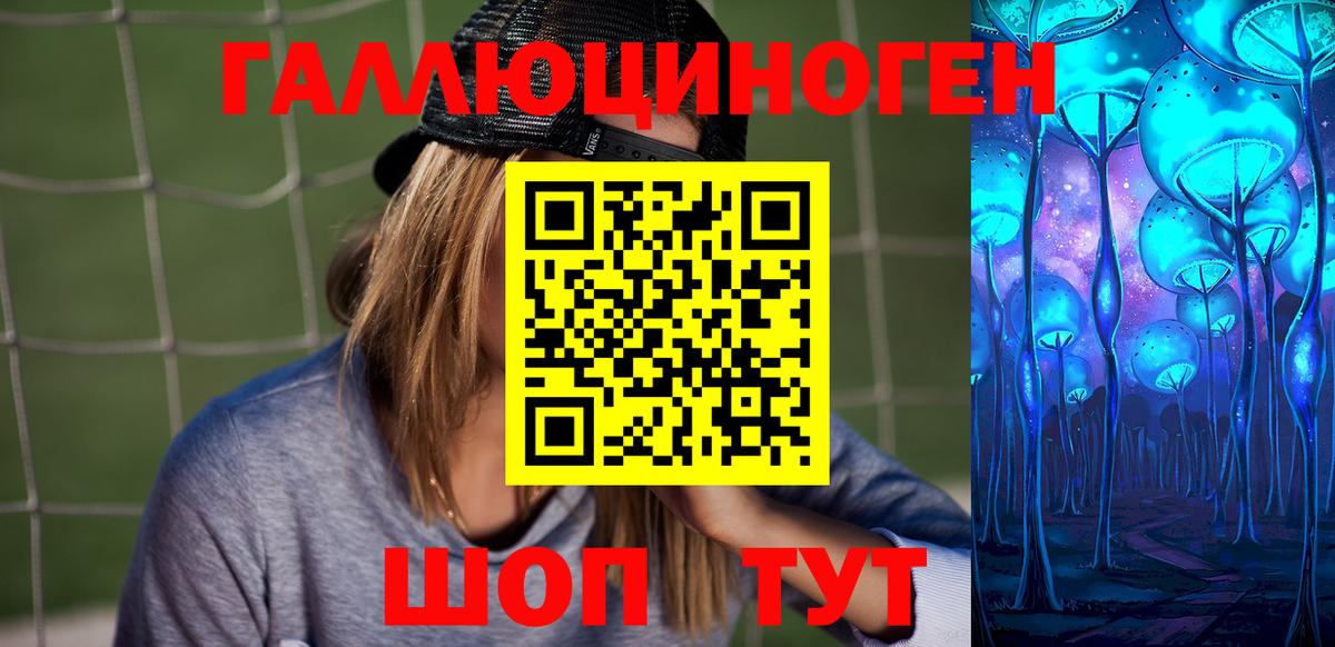 Реж  Псилоцибиновые грибы мухоморы  Вход с VPN  Галлюциногенные грибы прущие грибы 