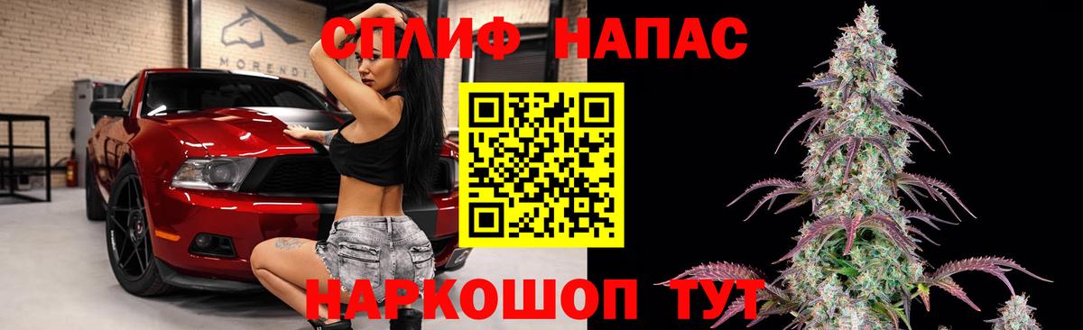 МАРИХУАНА VHQ Реж