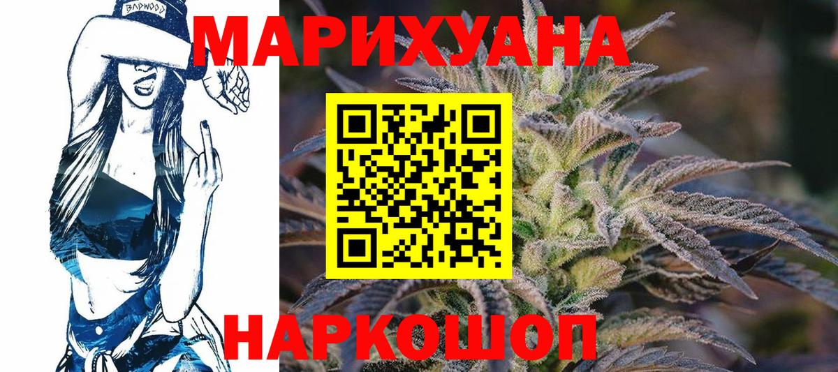 Реж  Шишки марихуана планчик  Бошки Шишки тримм  Канабис конопля  Вход с VPN 